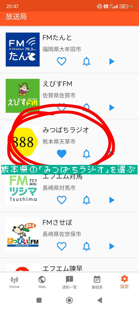 いるイル-wotaku in the radio- tweet media
