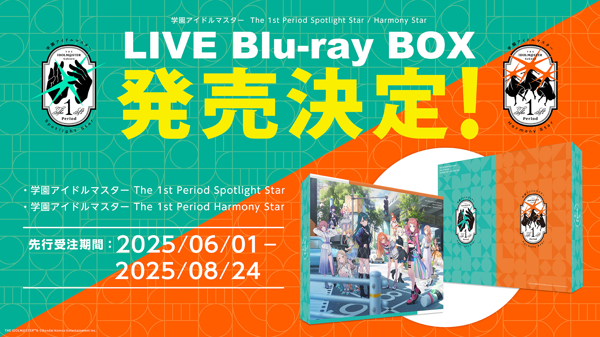 学園アイドルマスター The 1st Period 公式パンフレット 学園アイドルマスター The 1st Period 公式パンフレット - メルカリ