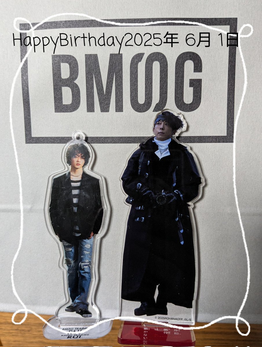 yuentao313besty's tweet image. RUI18歳　お誕生日おめでとう💐
岸辺露伴もお祝いに駆け付けてくれたよ🫶🫶w

#BMSG_RUI_18thBD
#HappyRUIDay2025