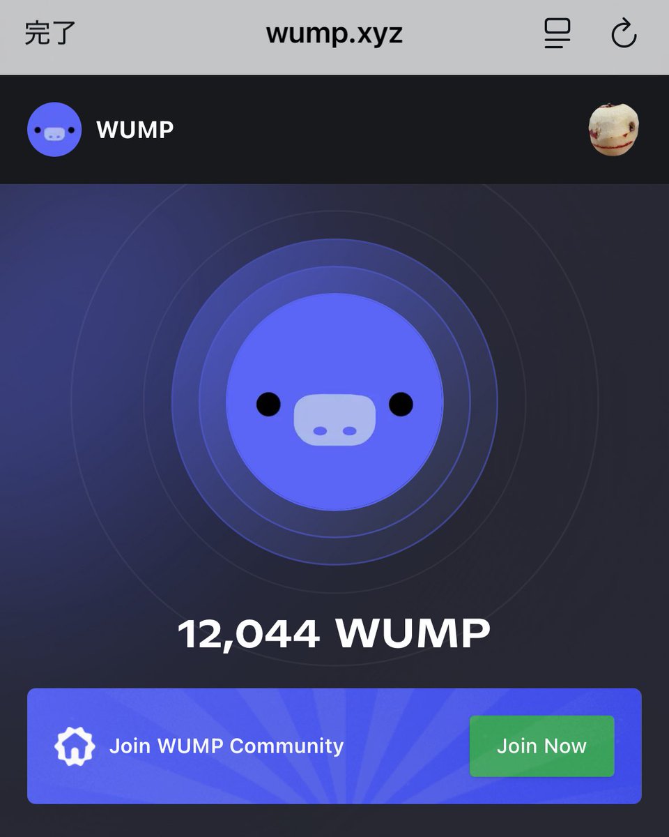 yd59ktn's tweet photo. ディスコードの活動量や長さに応じてエアドロがもらえる⁉️

$WUMP on Discord!

まだまだearly🔥
始めるならここから👇
https://t.co/CAMNxs4XRL https://t.co/6wISzKApgj