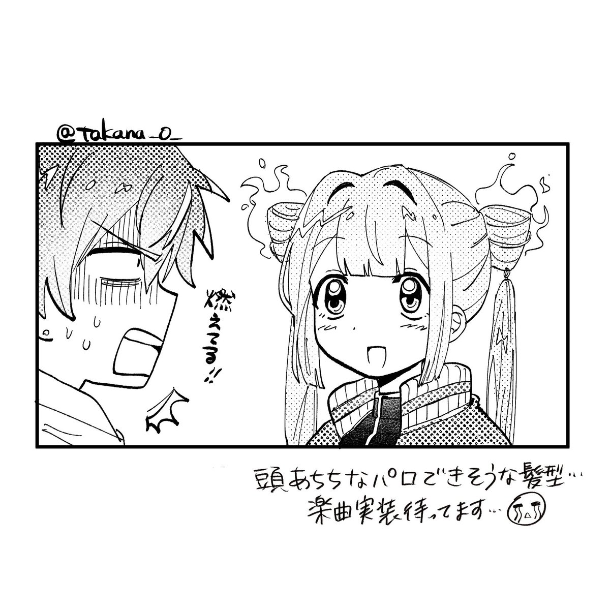 #彰こは

新しい髪型キャワ・・・🙈💗