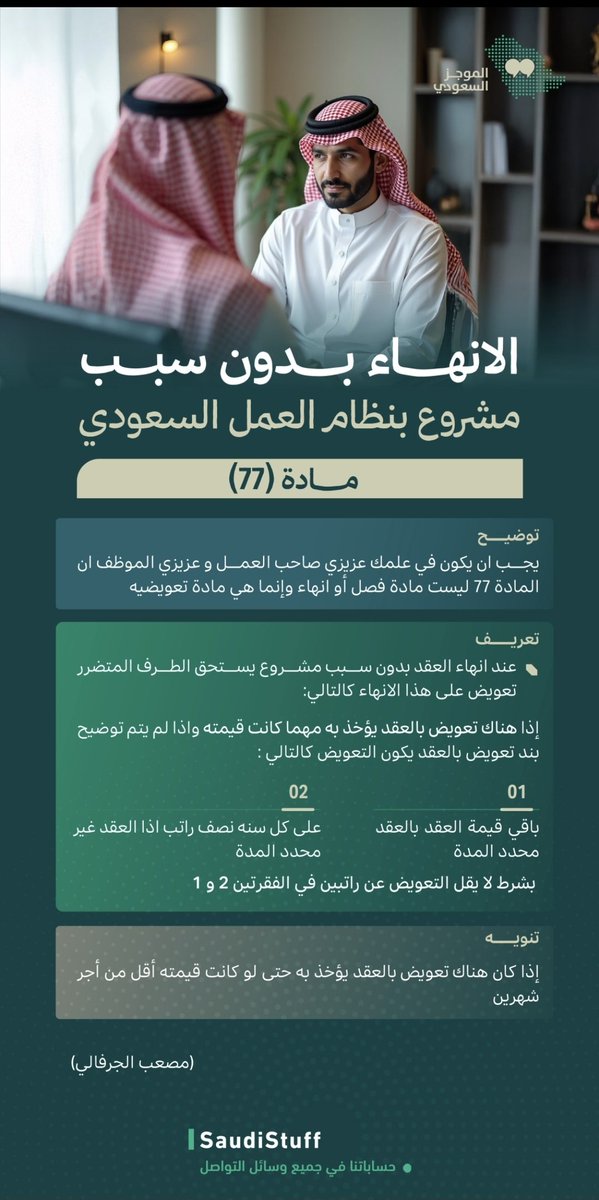 Musab Aljerfali tweet media