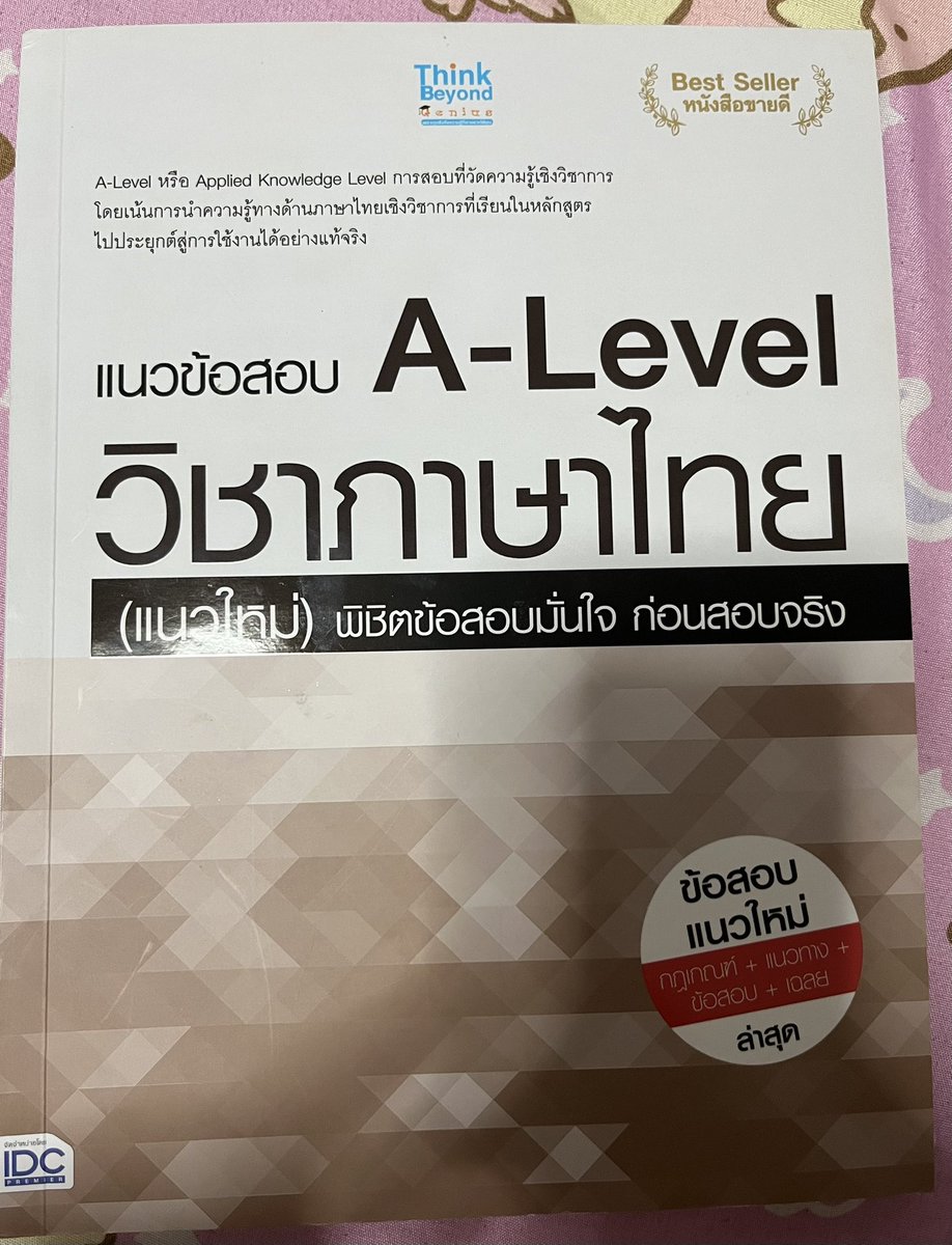 หมูอู๊ด tweet media