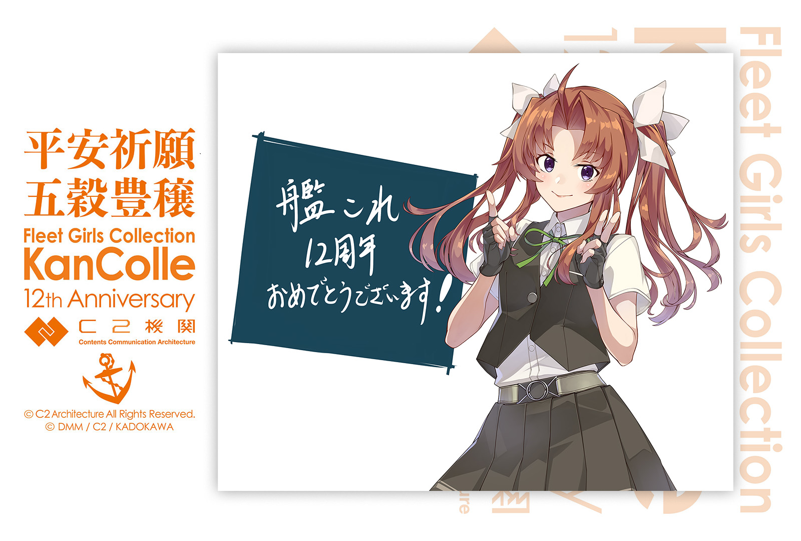 C2機関 on X: 