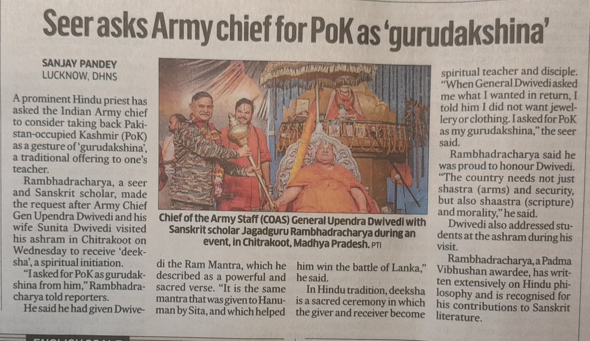 Is this visit by a serving Army chief, that too in uniform, to the ashram of a godman in order?🤔😏