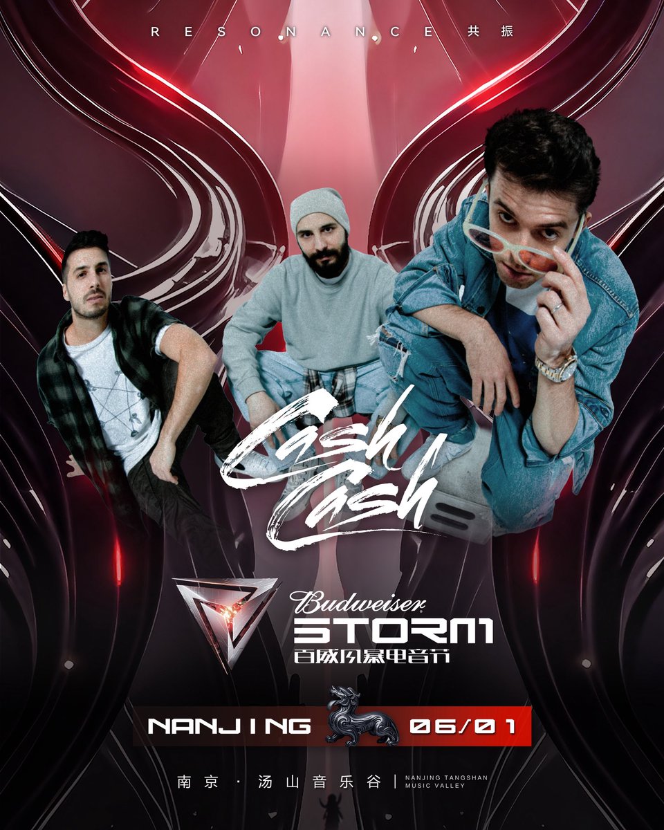 Nanjing! Can’t wait to see you at TONIGHT.