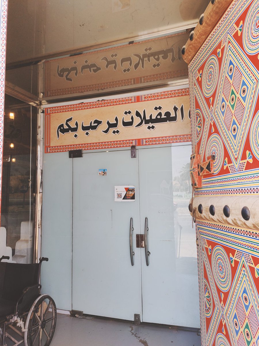 د.جبران سحاري tweet media