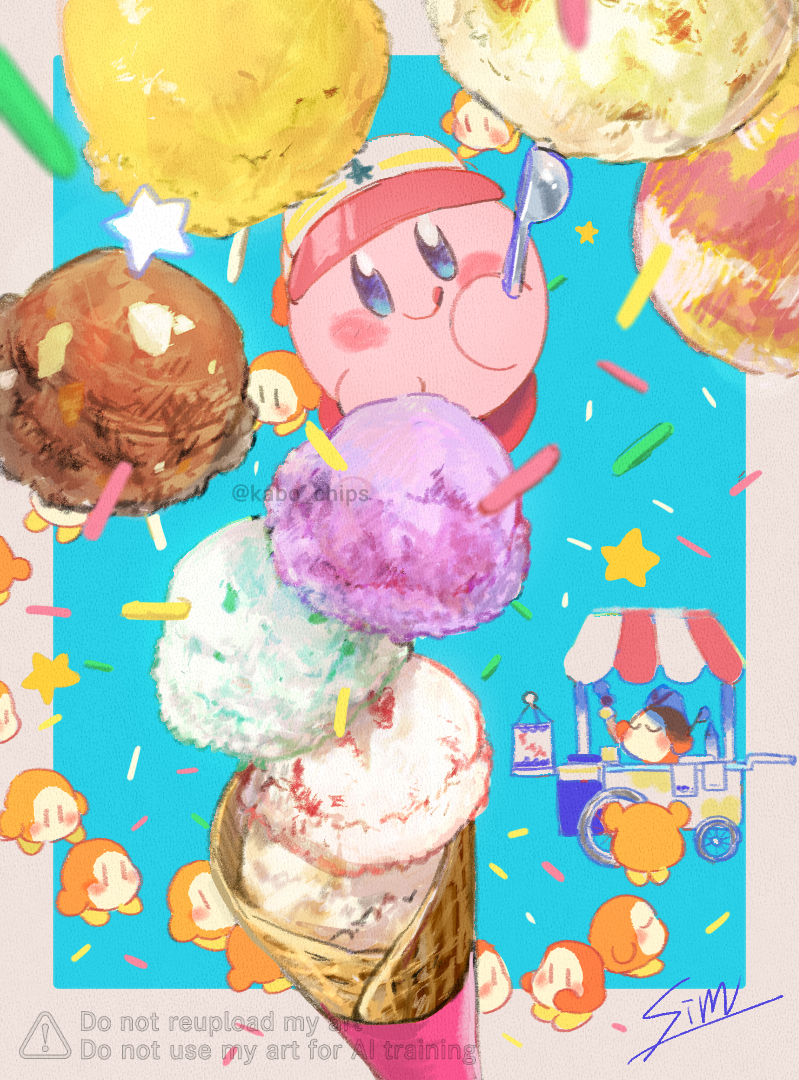 🍧