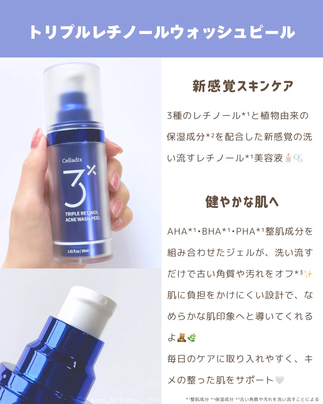 むん. on X: 