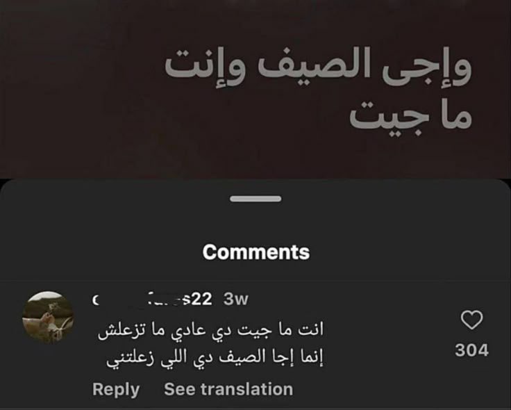 بتر الخواطر (@batrelkhawater) on Twitter photo 