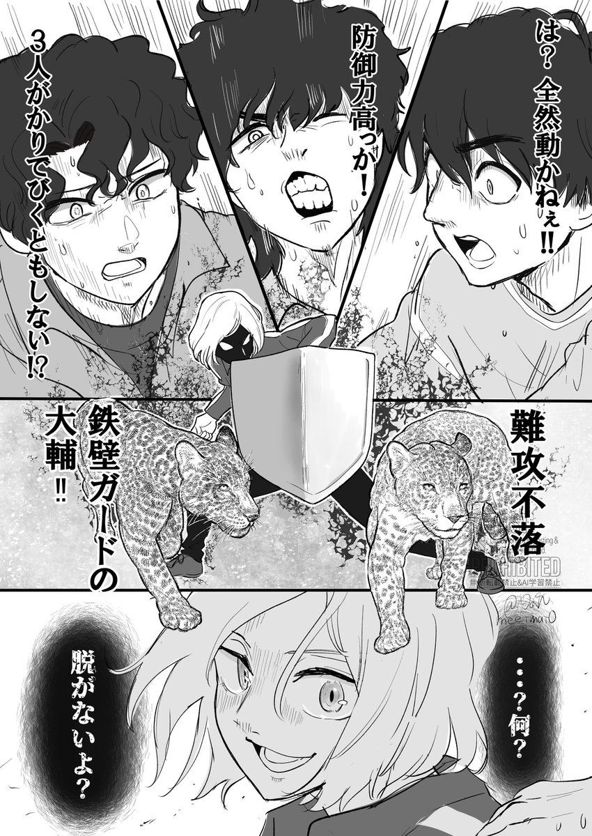 怪異のしいつぁん🪬 (@meetmat0) / Posts / X