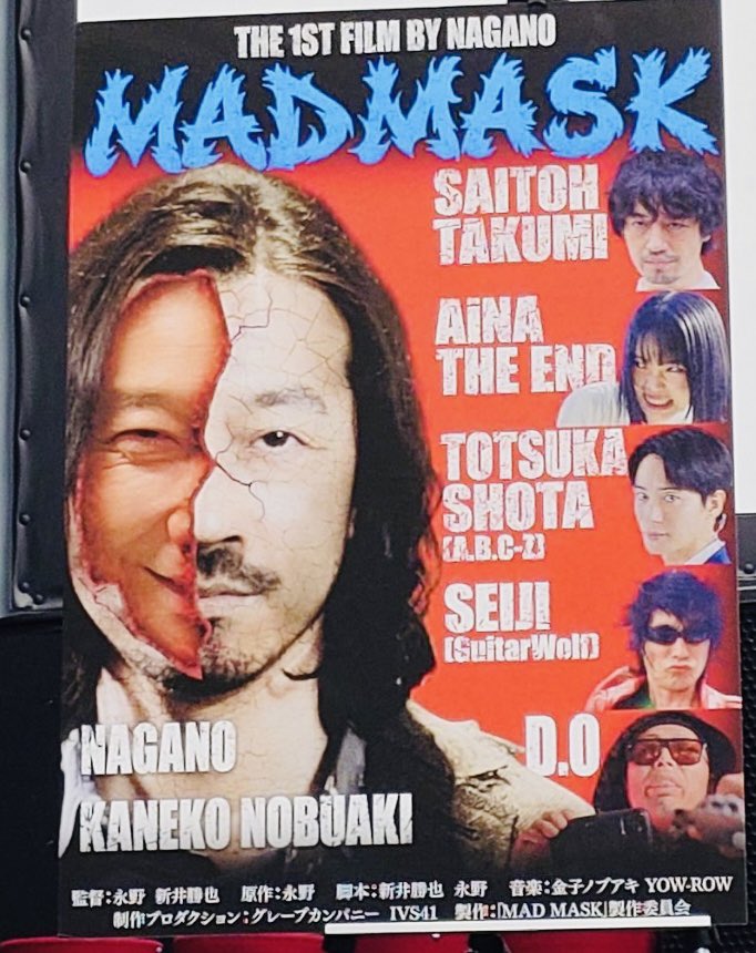 永野さんの初監督作品映画『MAD MASK』に劇中音楽で参加しました。永野
