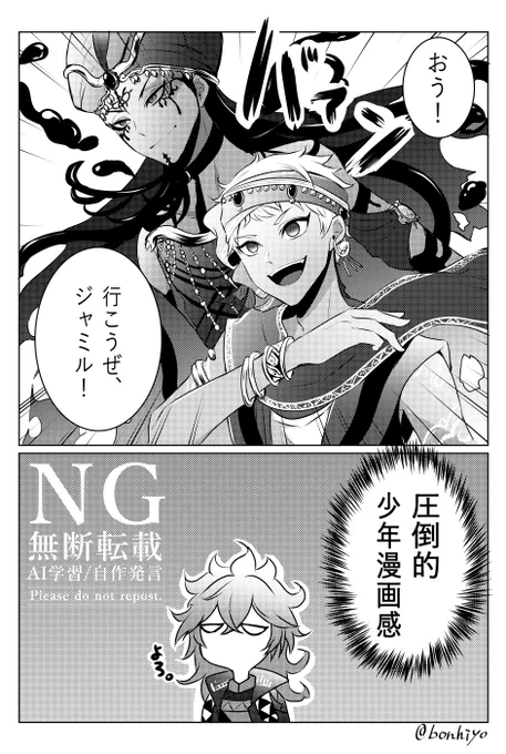 憑依合体しそうだとか思った7章ラビア 