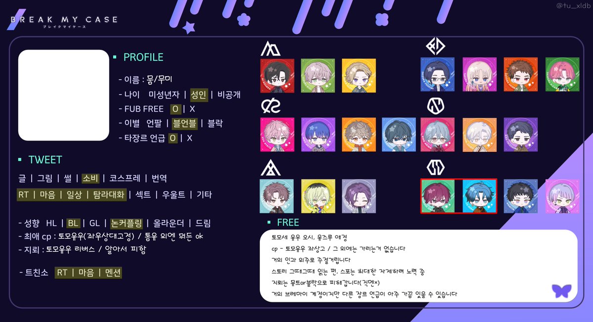 뭄 むみ tweet media