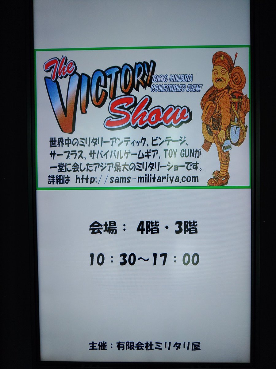 GojappeGojappe's tweet photo. 108 #Vショー #victoryshow お疲れ様でした。戦利品を堪能しつつ疲れを癒しましょう。 https://t.co/4y4pkmd8IO