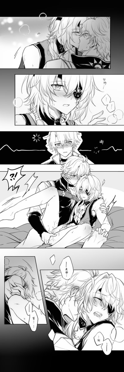 冬己w tweet media