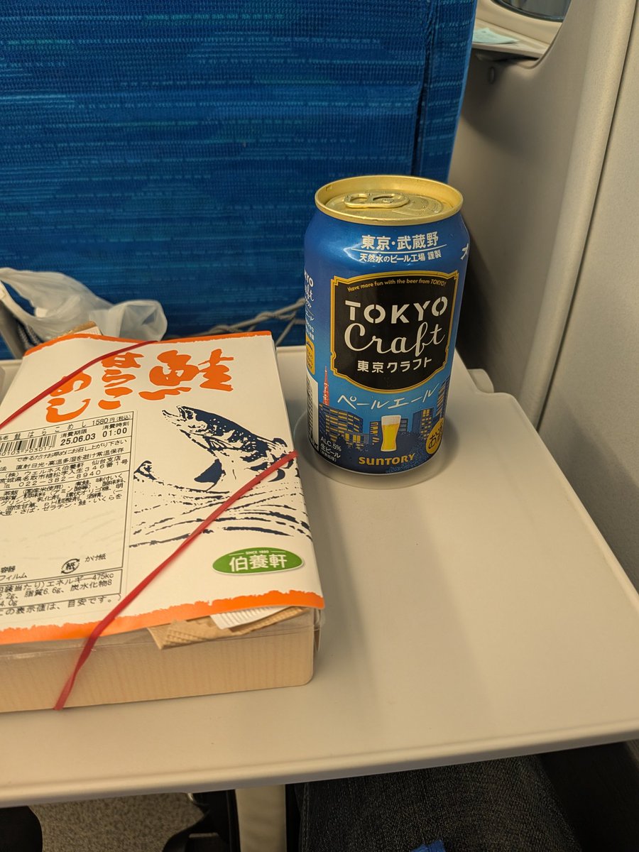 ゆういち（シニア日本株投資家） tweet media