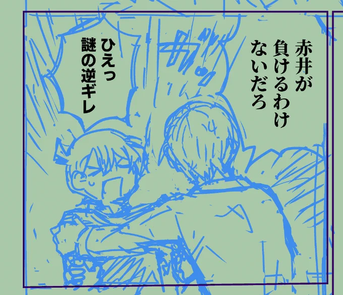 れいくんこういうとこあると思う 