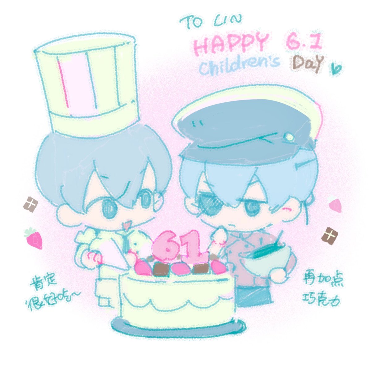 双子做蛋糕🎂（给Lynn的！）
#黒執事ファンアート