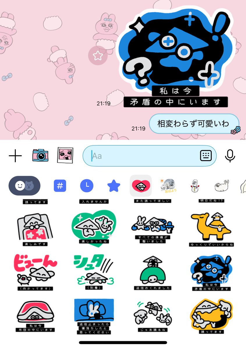 moonbow2020s's tweet photo. エラーくんの新作スタンプ可愛すぎて即買い。日常の幸福度が上がります。🥰🙏

#error403
#エラーくん https://t.co/3qTVHabz1x