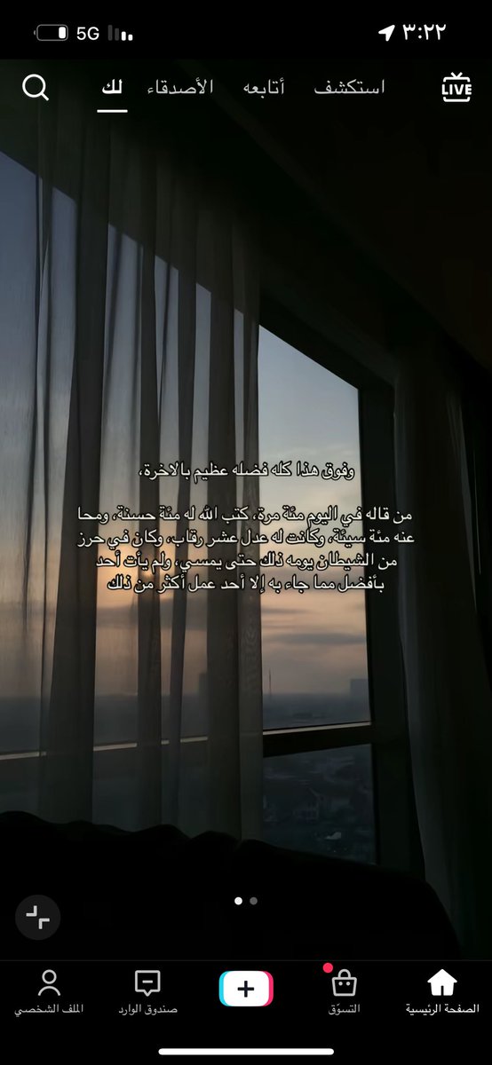 no33one's tweet photo. {لا اله الا الله وحده لا شريك له الملك وله الحمد وهو على كل شيء قدير} https://t.co/ofgTjyROCd