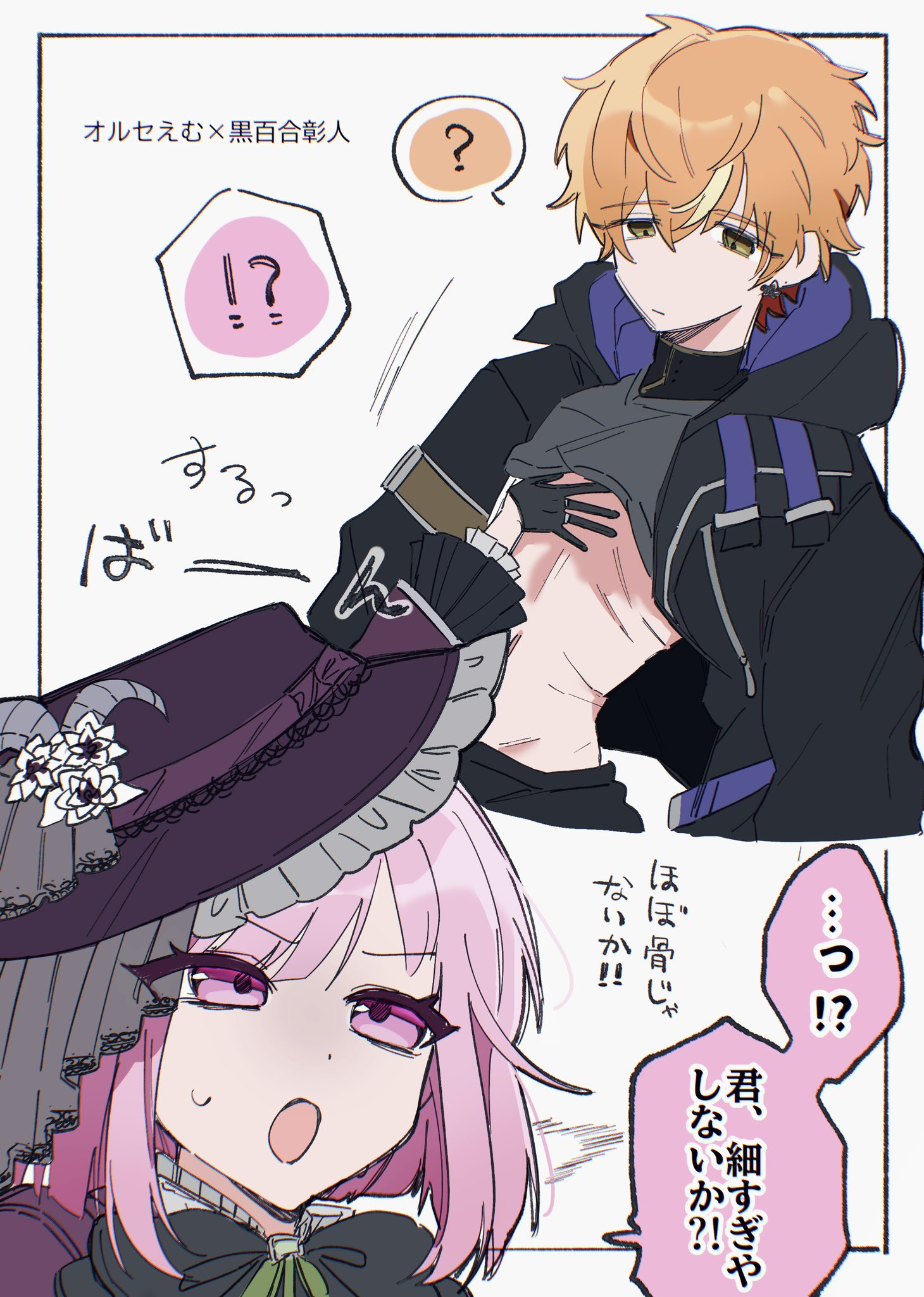 4_ぅ (@7_4_4_) / X