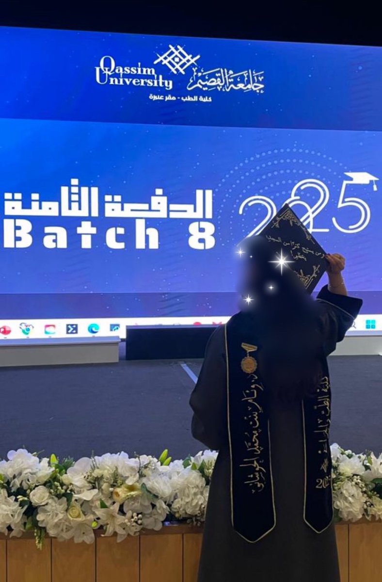 د.وِئام🧠 tweet media