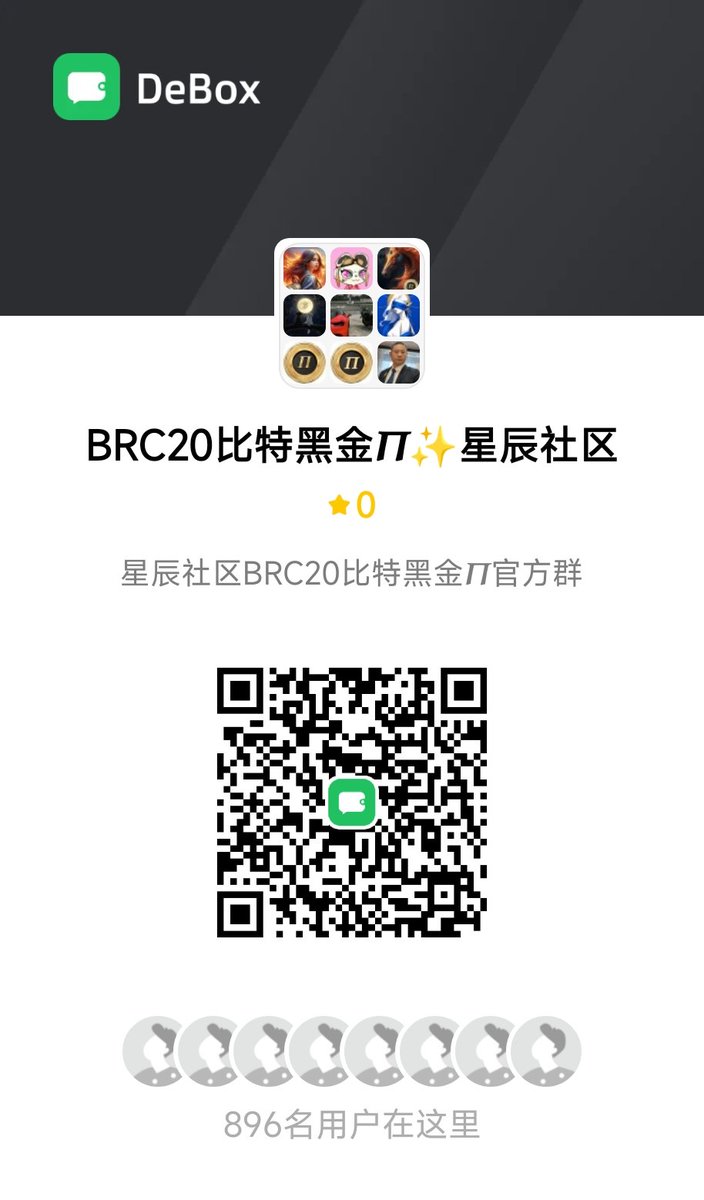 专攻比特币铭文 tweet media