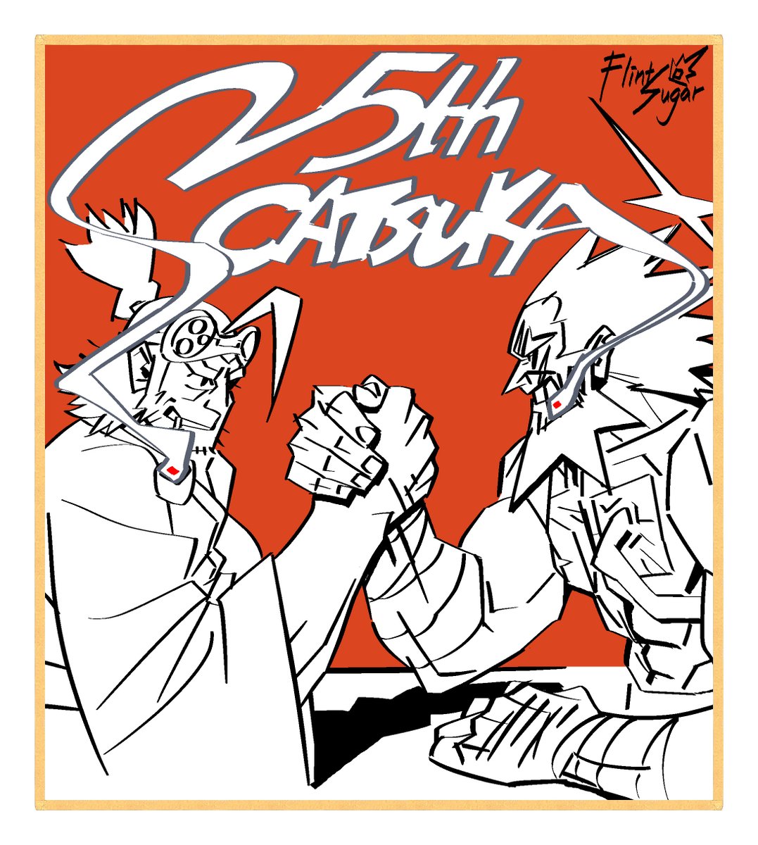 Catsuka 25th anniversary shikishi by <a href="/Flint_Sugar/">火药方糖_FlintSugar</a> studio ♡
Capsuka (Catsuka's mascot) x Crux Star ("False Memory" upcoming donghua) ;-]
Want to take part? It's open for one year.
&gt;&gt; catsuka.com/25years
#Catsuka25years