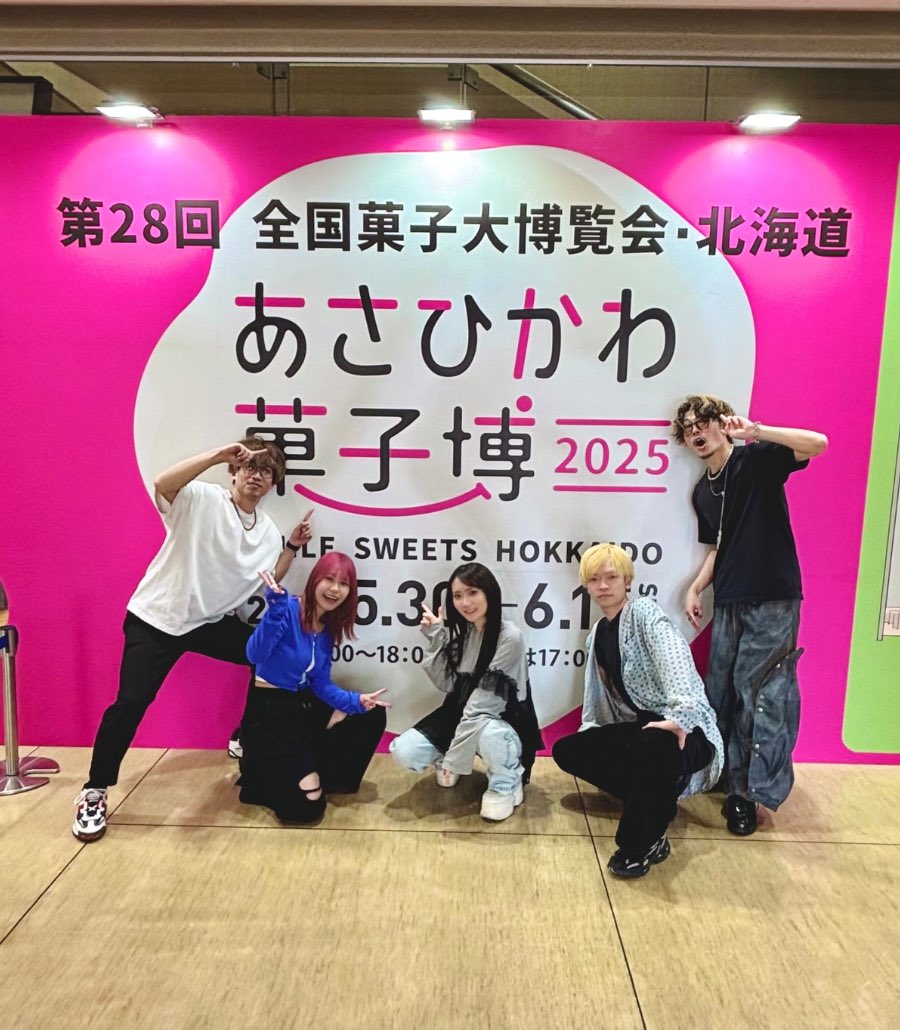#ootd
#あさひかわ菓子博2025
 
個人的に、初の北海道が
バンドのライブで感慨深い。
みなさま、ありがとうございました✨
 
さすがにもう…眠…😪