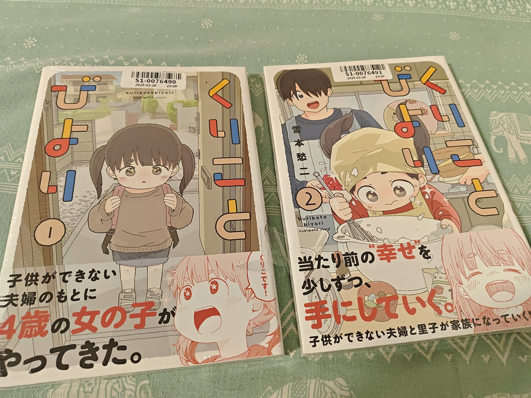 集英社 - ゆき ユキコキミジマ】ブラックフォーマル(4203555)9号・ブラック