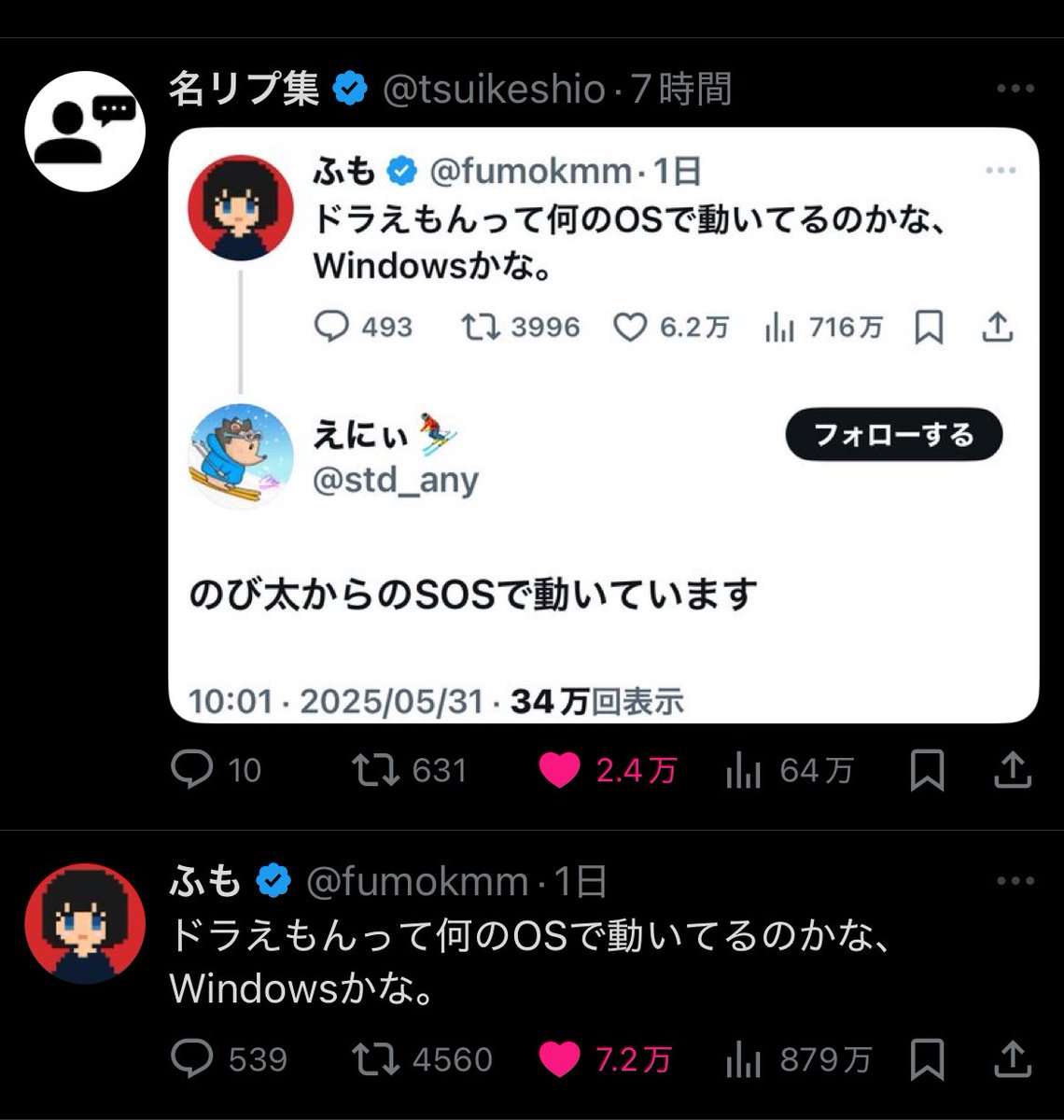 ore_yann's tweet photo. たすかる https://t.co/9VJKC2Wrbu