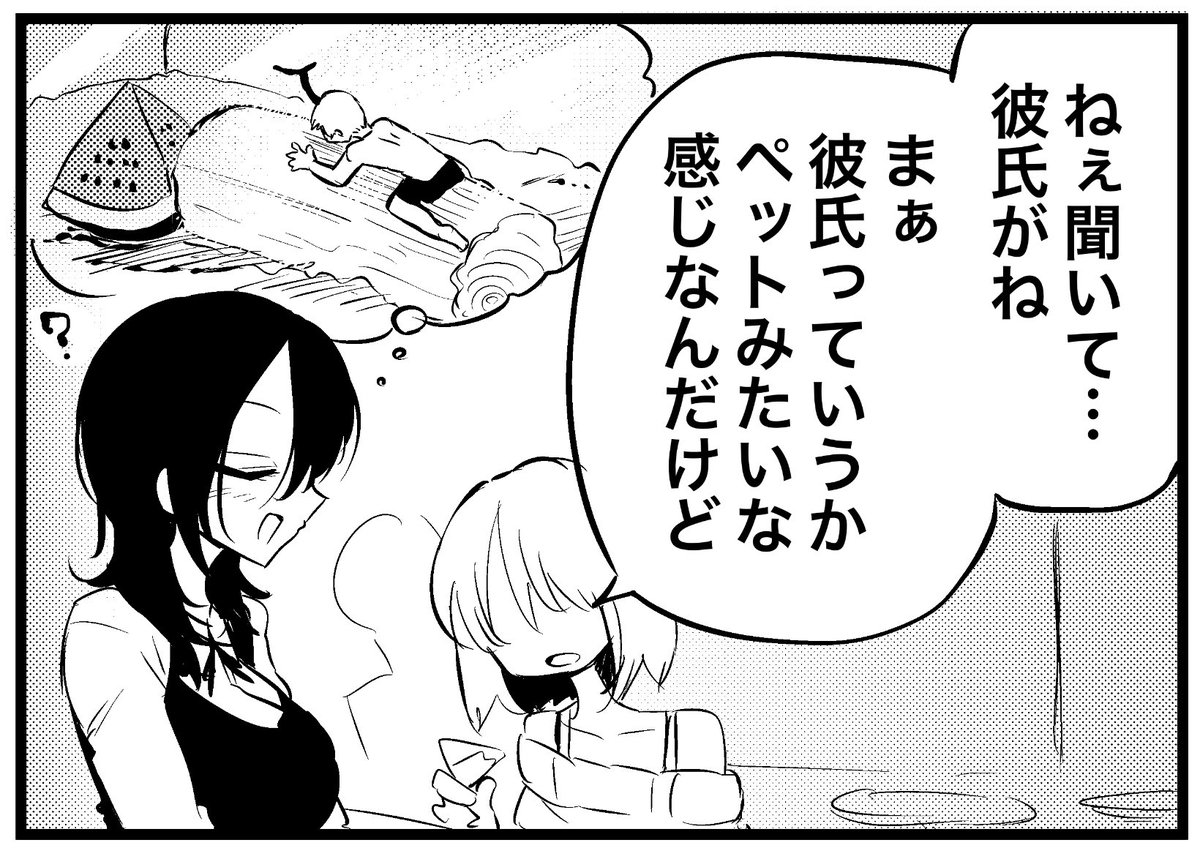 ペットといえば 