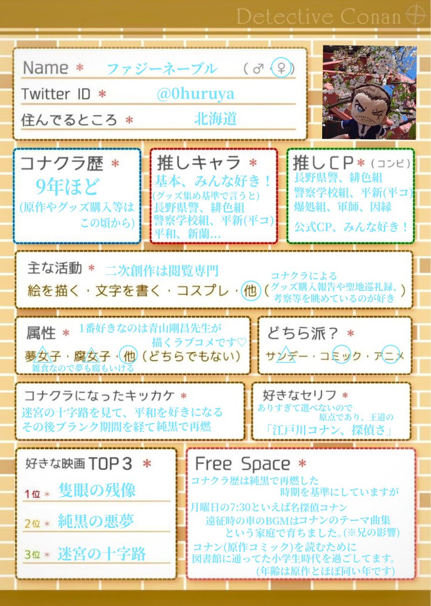 ファジーネーブル@3羽捕る済み🏍🪽 tweet media