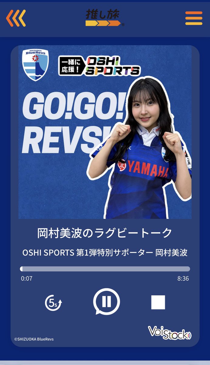 bymag24min's tweet photo. みいみのラグビートークとみいみ西ちゃんこころちゃんのスポーツトーク聞けたー!!!癒される〜
#OSHISPORTS
#推し旅 https://t.co/xnmOjlgxDt