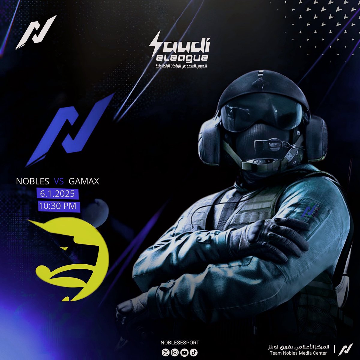 خامس جولات ومباريات الأونلاين ميجر بلعبة Rainbow Six Siege، وأبطالنا جاهزين 💪💙🔥

🆚 <a href="/GamaxEsport/">Gamax Esports</a> 

#NOBLES_era | #Rise_Together