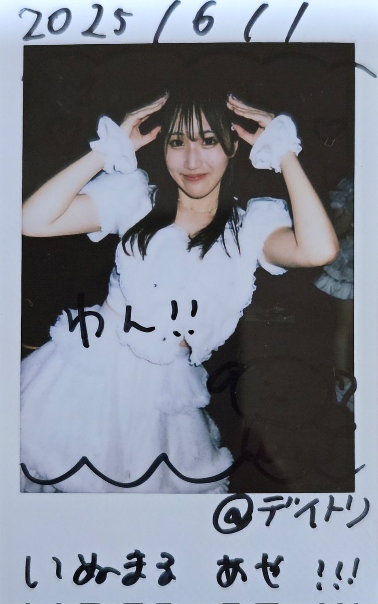 #あやぴしゅわしゅわ
煽りしたり、MCで発言したり、がんばってた、エライ
髪切ったの気づいて、言ってくれるの嬉しい🤍😍🤍
愛知のフェスに呼んでもらえるようになるといいなぁ