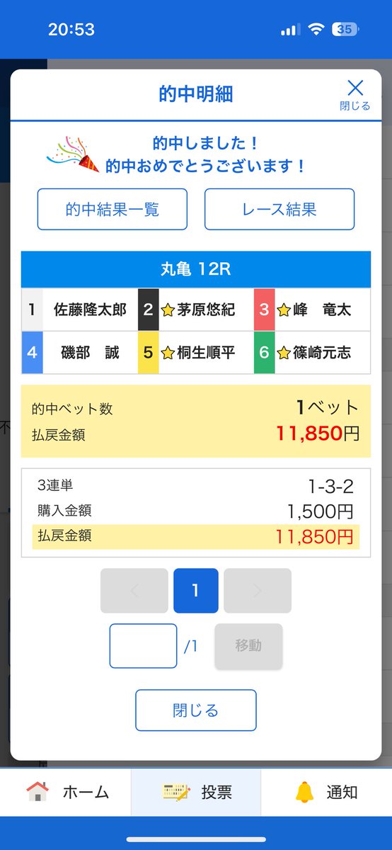 ใใฎใใ๐ผ๐ค๐ป๐๐ (@4371n4445m4320m) on Twitter photo ๅณฐใใๅปใ้ใพใงใใฃใใใใฎใใ๐๐๐๐ค
่ฆๅฟใใฎใใใใใฌใผในใงใใ๐คฉ
้ๅคช้ใใๅชๅใใใงใจใ๐ฅณ
่ๅธใใใใใจใ๐
ไป็ฏใใใใใใใฃใใใใใชๅคงใใไบๆ
ใใชใใใใใจใงใใ๏ผโบ๏ธ
้ธๆใฎ็ๆงไธธไบใซๅฟๆด่กใฃใๆน็ใใใ็ฒใๆงใงใใ๐โโ๏ธ ๅณฐใใๅปใ้ใพใงใใฃใใใใฎใใ๐๐๐๐ค
่ฆๅฟใใฎใใใใใฌใผในใงใใ๐คฉ
้ๅคช้ใใๅชๅใใใงใจใ๐ฅณ
่ๅธใใใใใจใ๐
ไป็ฏใใใใใใใฃใใใใใชๅคงใใไบๆ
ใใชใใใใใจใงใใ๏ผโบ๏ธ
้ธๆใฎ็ๆงไธธไบใซๅฟๆด่กใฃใๆน็ใใใ็ฒใๆงใงใใ๐โโ๏ธ