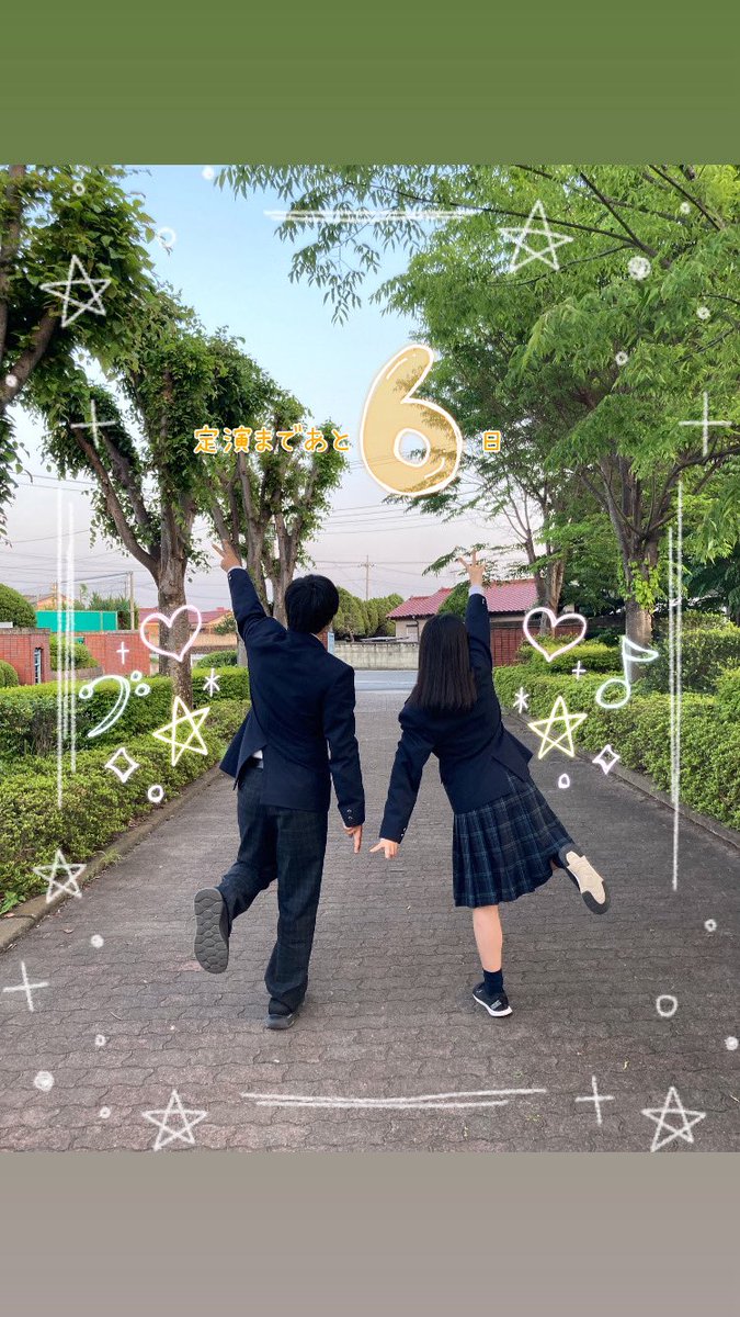 高崎東高校吹奏楽部 tweet media