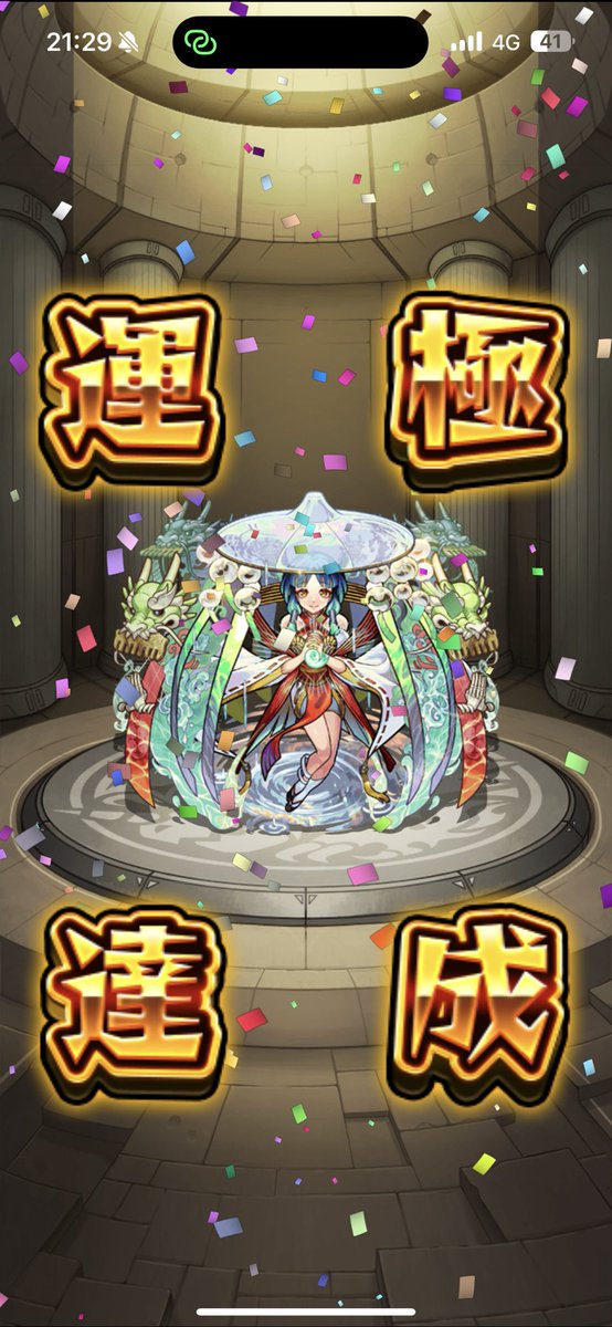 ただのシュウ (@shuw0614) / Posts / X