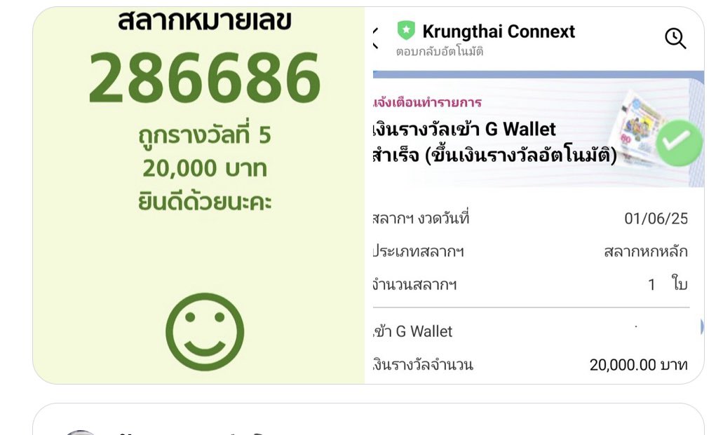 แล้วนี่คือเจ้าพ่อสกาย แห่งตำหนักGMMTV รับบูชาด้วยมิรินด้า!!
#Skywongravee