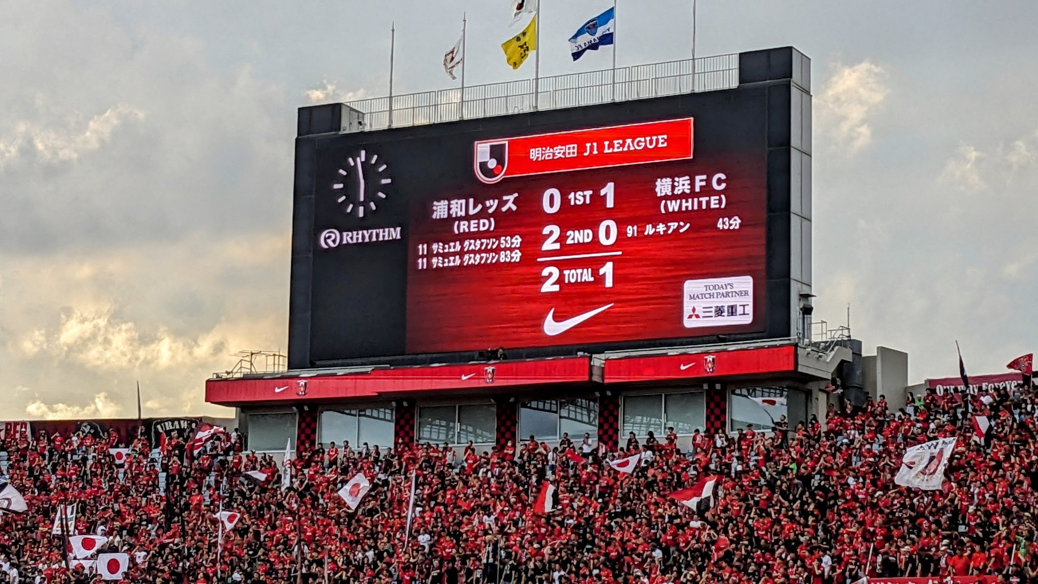 浦和レッズ　スタジアムガチャセット　グスタフソン 浦和レッズ スタジアムガチャ グスタフソン選手 - メルカリ