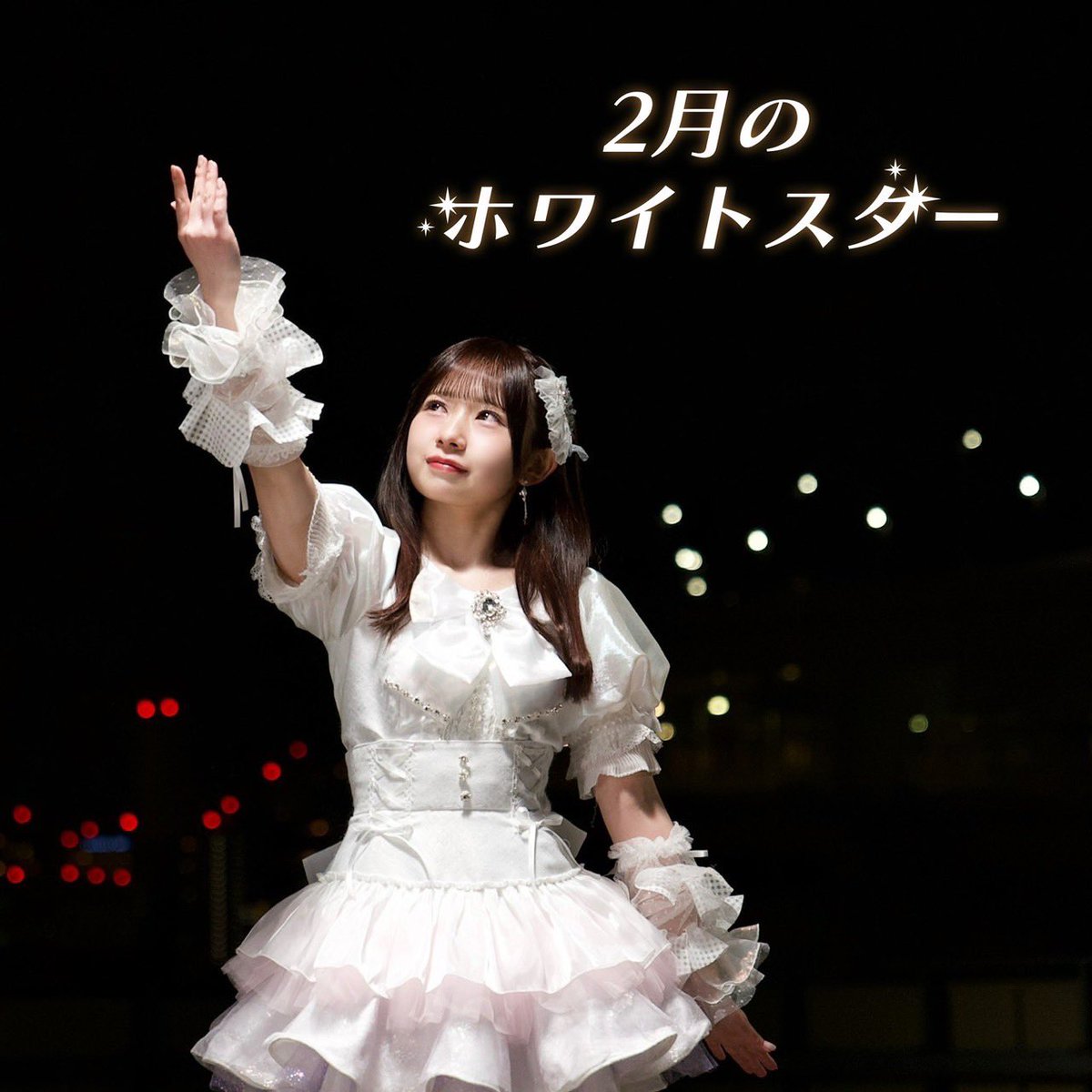 -2025.05.21 Release-

∴ヒロイン転生 星乃宮せな

「2月のホワイトスター」

作曲・編曲 : 齋藤奏太

🎧 zula.lnk.to/6QaPK5ZL