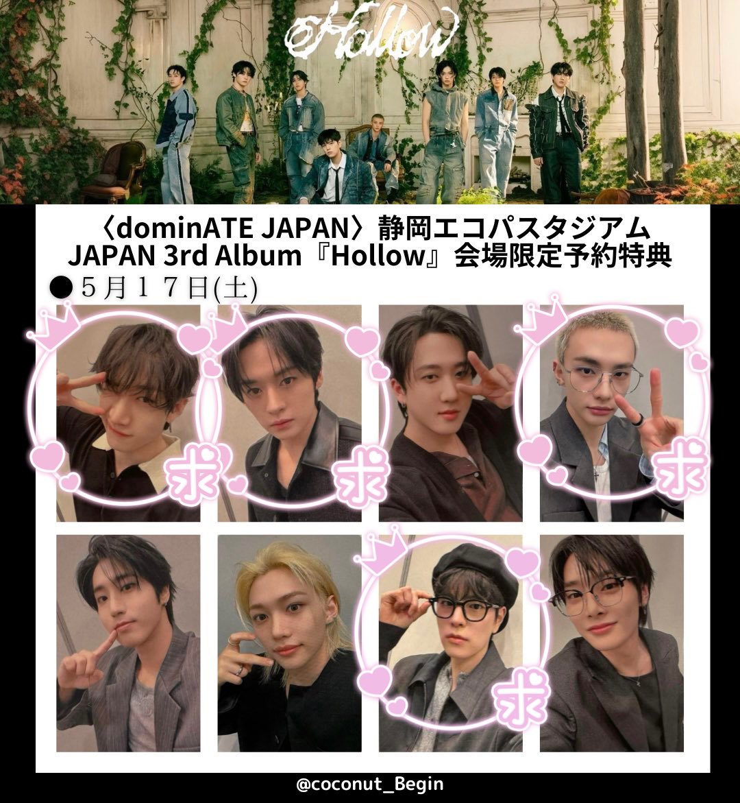 譲　画像1
求　画像2.3 🐺 🐰 🦙 🐶

同日郵送交換希望です📮
リプDMよりお気軽にお声がけください🙇‍♀️

straykids スキズ エコパ トレカ 交換 会場限定 京セラ 過去 名古屋 東京ドーム stayzone target バンチャン リノ チャンビン ヒョンジン ハン フィリックス スンミン アイエン 5/10 5/11 5/18