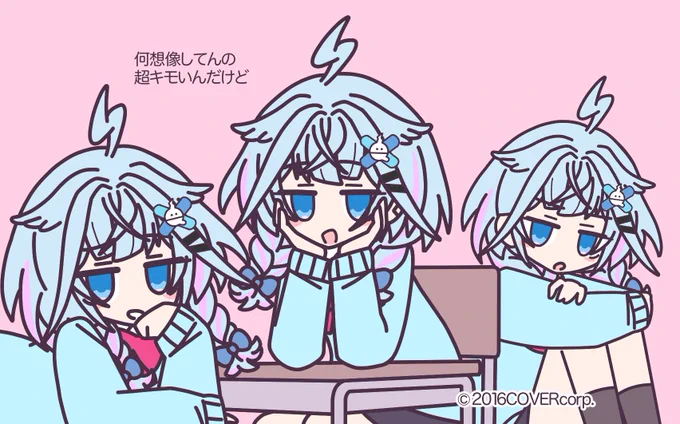 【お仕事】 水宮枢様cover『雑魚』short MVのイラスト&amp;動画編集を制作させていただきました。 とっても光栄です!ありがとうございました!!! すうりすの方には大変ご褒美動画かと思いますので是非ご視聴ください