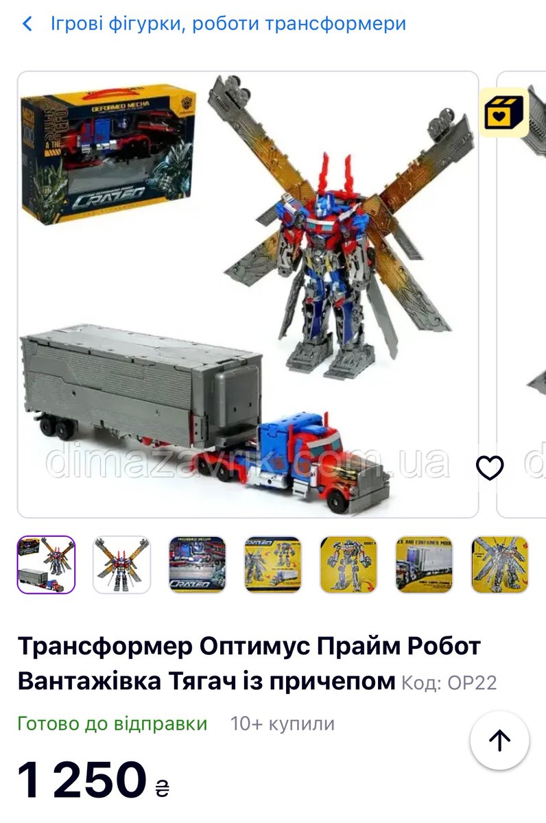 Наши источники предоставили фото фуры, использовавшейся для террористической атаки на гражданские аэродромы