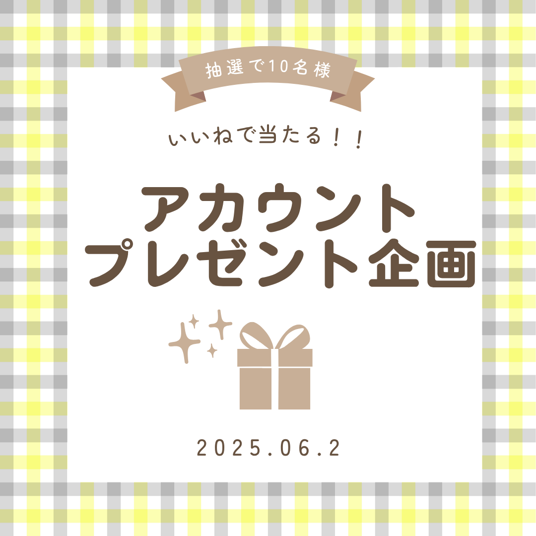 アフィリエイト応援企画

メディアバン・シャドウバンなし OLD
100-500フォロワー  を10名様

参加方法
いいね+フォロー
RTで当選確率アップ🔥

締切 2日 24時