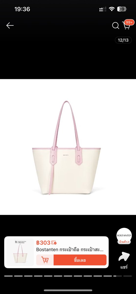 ppolyploy22's tweet image. มีใครส่งต่อไหมคะ พอดีอยากได้สีชมพู ร้านบอกว่าเติมของเดือนหน้า😭

#กระเป๋ามือสอง #ส่งต่อกระเป๋า #ส่งต่อกระเป๋ามือสอง #กระเป๋ามือ2 #ส่งต่อcintage #ส่งต่อstylist #โล๊ะตู้ #กระเป๋ามือสองสภาพดี #ส่งต่อกระเป๋ามือ2 #bostanten #ส่งต่อbostanten