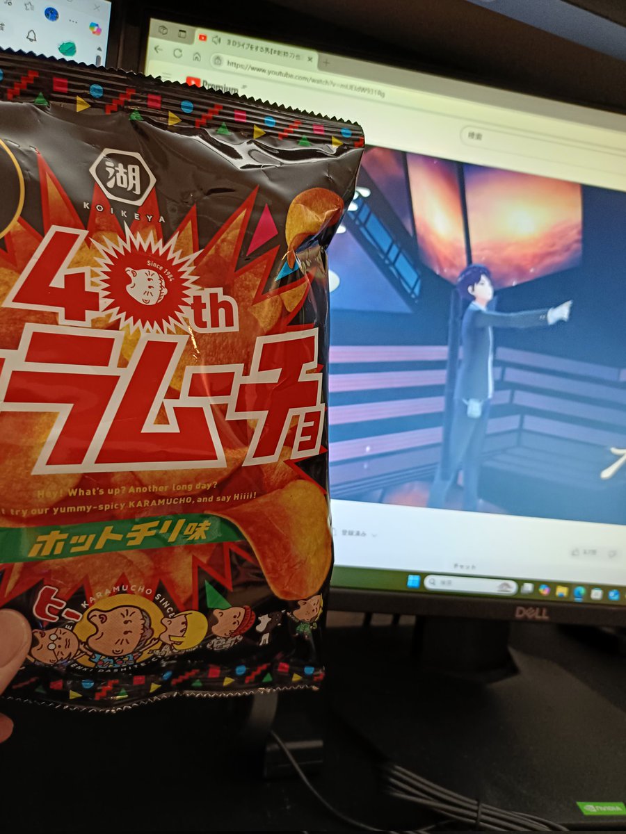 剣持ムーチョ