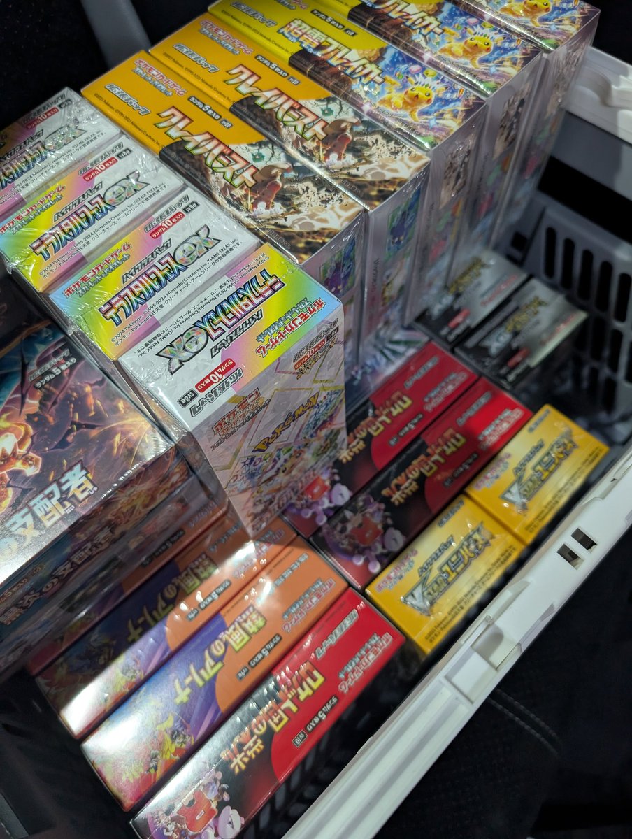 水俣から熊本市、玉名とたくさん買取させていただきました🙇‍♂️

ありがとうございました✨

10boxより出張無料です🔥